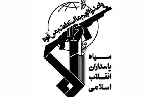 /news/IRI IRGC Islamic Revolutionary Guards Corps Iran Flag.jpg